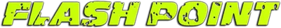 導火線