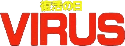 Virus