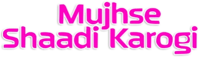 मुझसे शादी करोगी