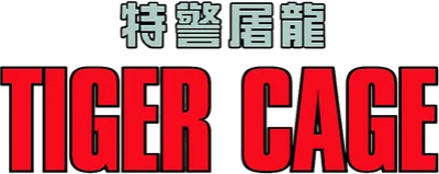 Tiger Cage