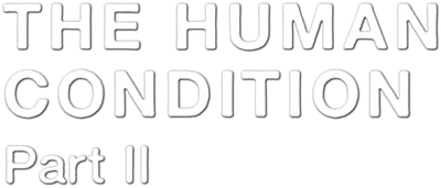 The Human Condition II: Road to Eternity