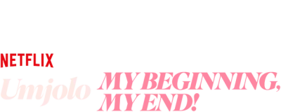 Umjolo: My Beginning, My End!